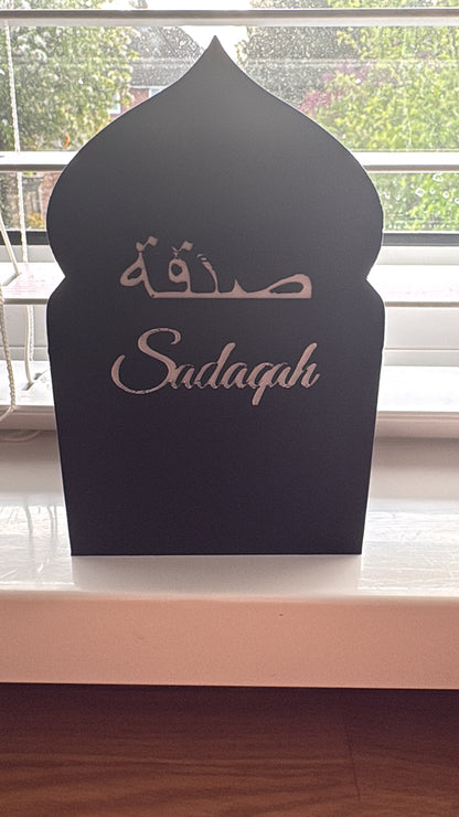 Sadaqah Box