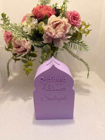 Sadaqah Box