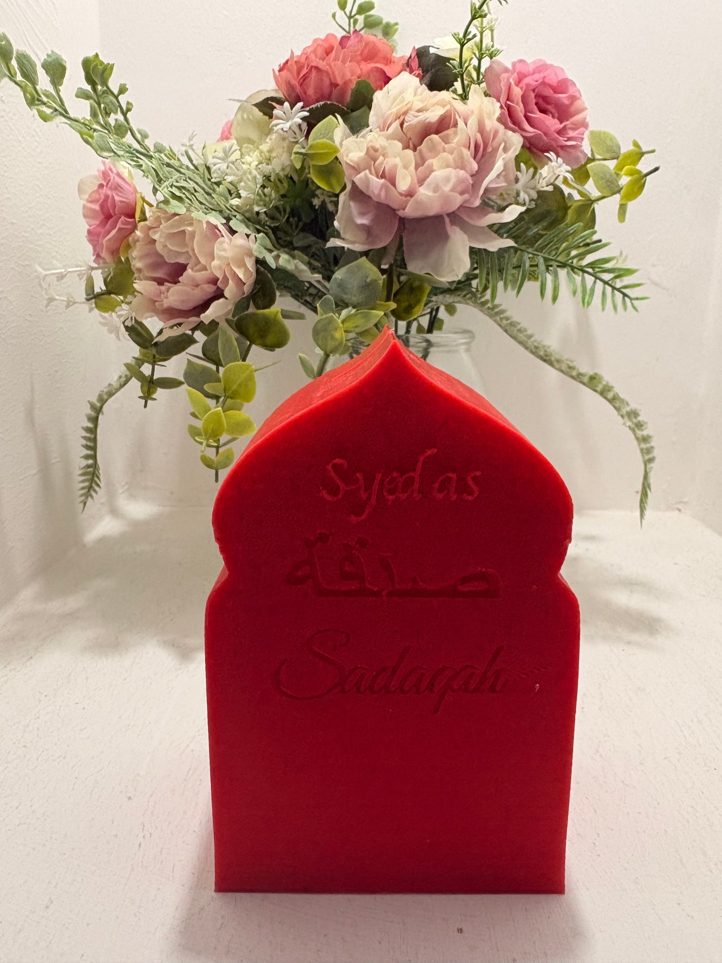 Sadaqah Box