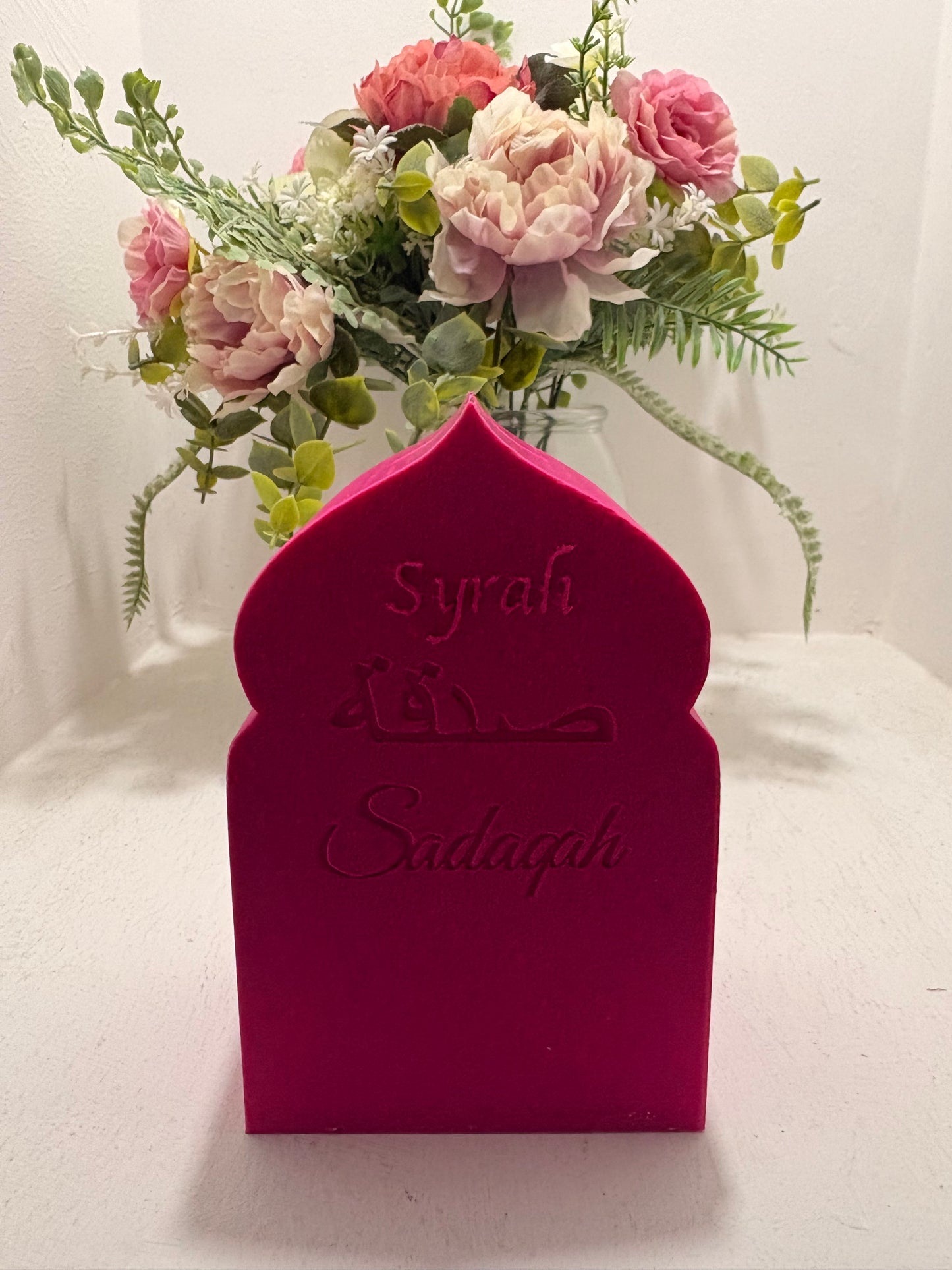 Sadaqah Box
