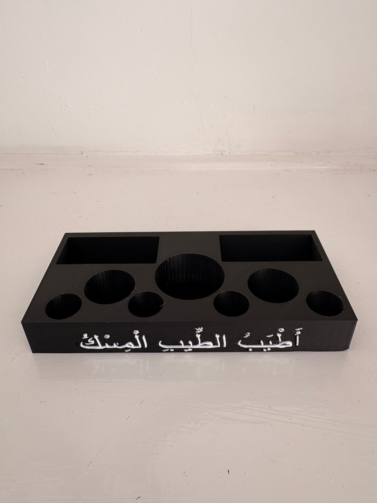 Oud Organiser