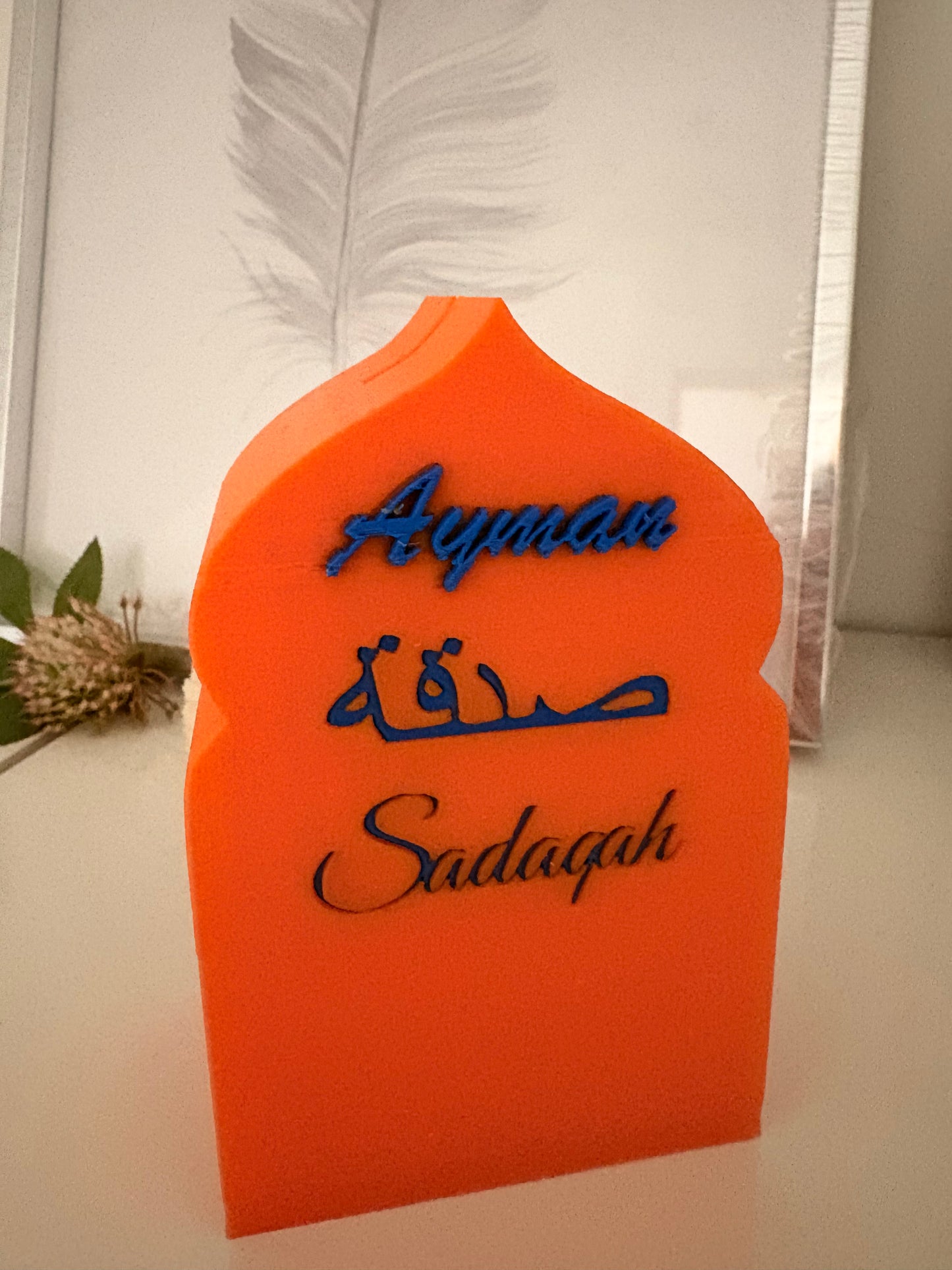 Sadaqah Box